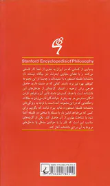 پدر مادری و تولید مثل